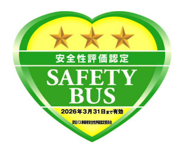 SAFETYBUS